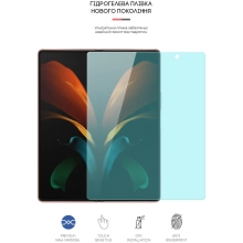 Купити Гідрогелева плівка ArmorStandart Anti-Blue на основний дисплей для Samsung Fold2 5G (SM-F916) (ARM65072) - фото 2