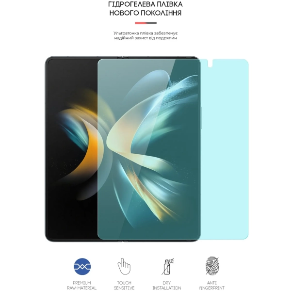 Купити Гідрогелева плівка ArmorStandart Anti-Blue на основний дисплей для Samsung Fold4 5G (SM-F936) (ARM65070) - фото 2