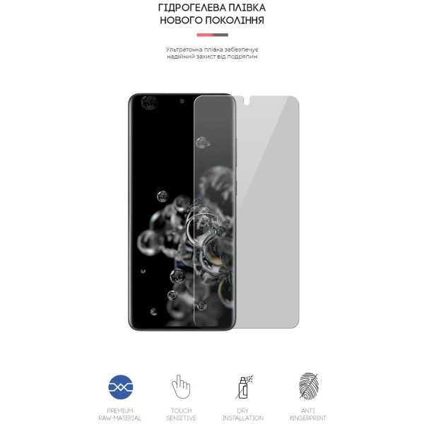 Купить Гидрогелевая пленка ArmorStandart Anti-spy для Samsung S20 Ultra (ARM58854) - фото 2