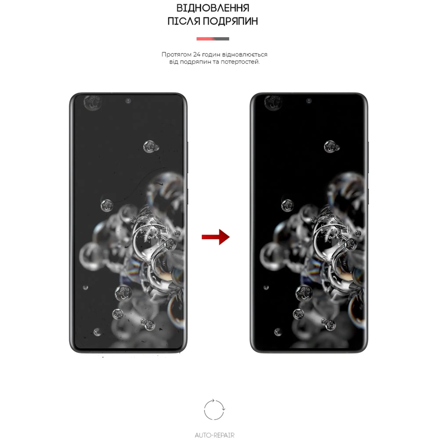 Купить Гидрогелевая пленка ArmorStandart Anti-spy для Samsung S20 Ultra (ARM58854) - фото 3