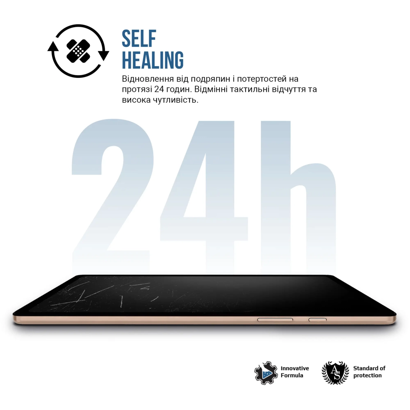 Купить Гидрогелевая пленка ArmorStandart Matte для Huawei MatePad 10.4 2022 (53013AEC)/2021 (53011TNG) (ARM65743) - фото 3