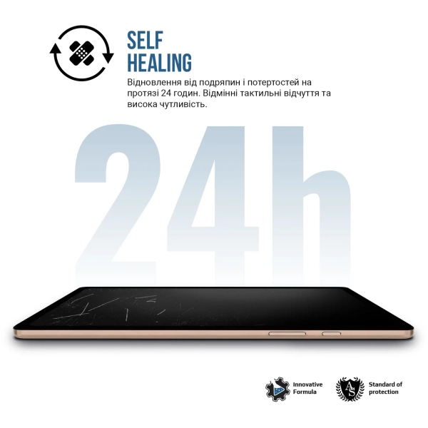Купить Гидрогелевая пленка ArmorStandart Matte для Huawei MatePad Pro 11 2022 (ARM65746) - фото 3