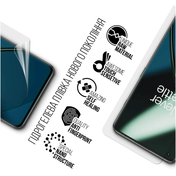 Купити Гідрогелева плівка ArmorStandart для OnePlus 11 / 10 Pro (ARM66454) - фото 2