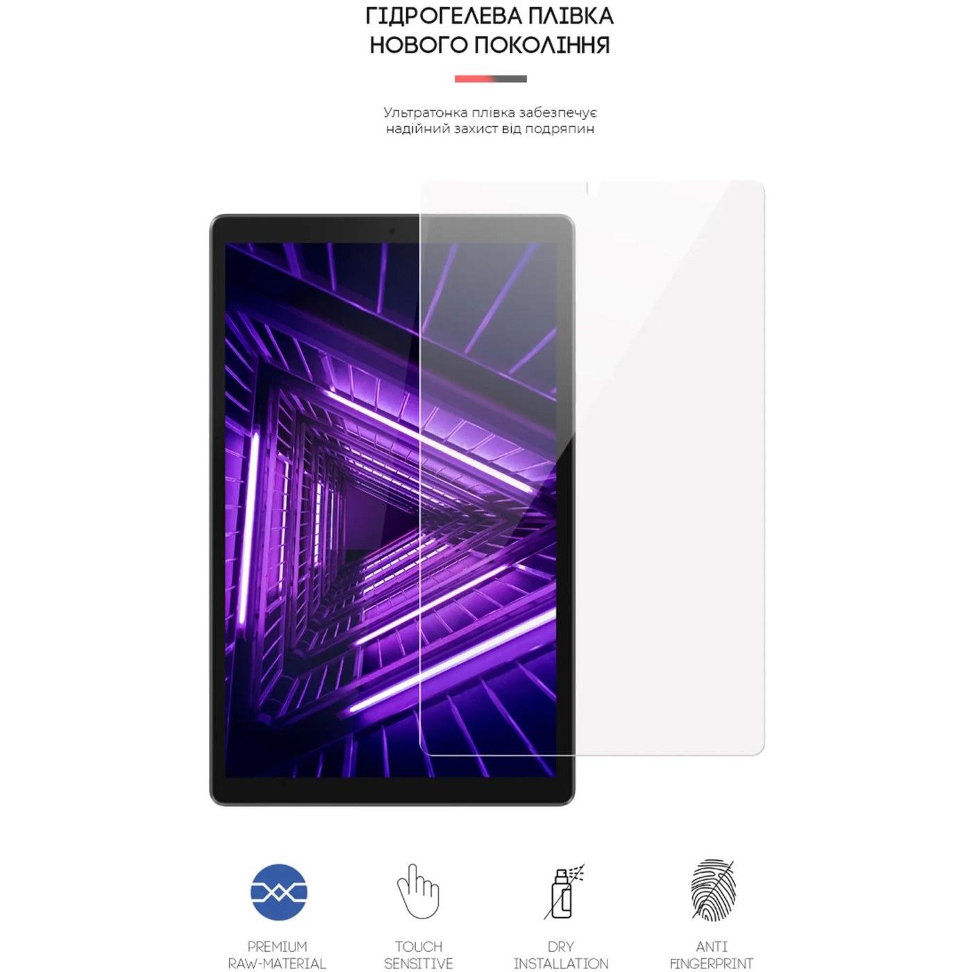 Купити Гідрогелева плівка ArmorStandart для Lenovo Tab M10 Plus TB-X606/M10 Plus (2nd Gen) (ARM58497) - фото 2