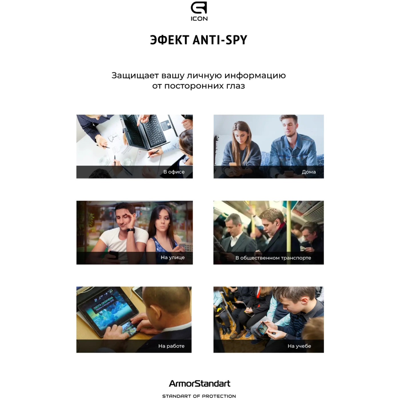 Купить Гидрогелевая пленка ArmorStandart FG Anti Spy для Samsung A02s (A025) Black (ARM58647) - фото 2