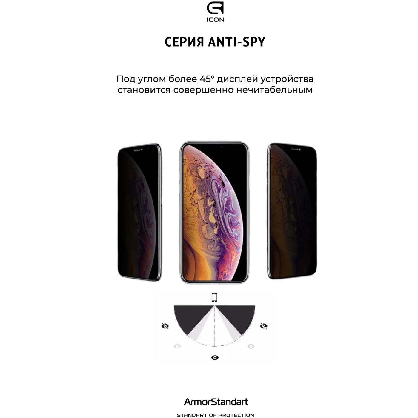 Купить Гидрогелевая пленка ArmorStandart FG Anti Spy для Samsung A02s (A025) Black (ARM58647) - фото 4