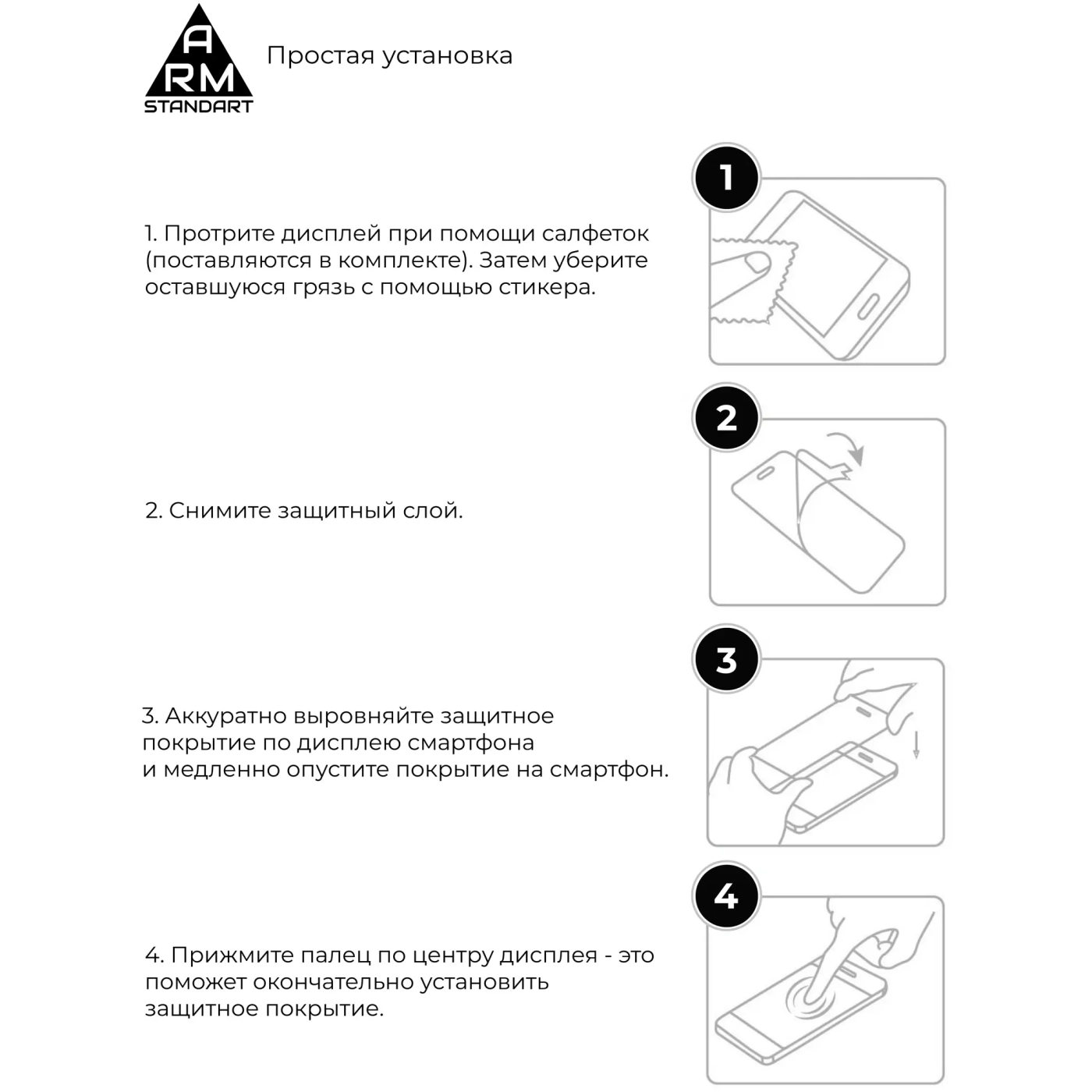 Купити Гідрогелева плівка ArmorStandart Full Glue Curved для Huawei Mate 40 Pro+ Black (ARM57617) - фото 6