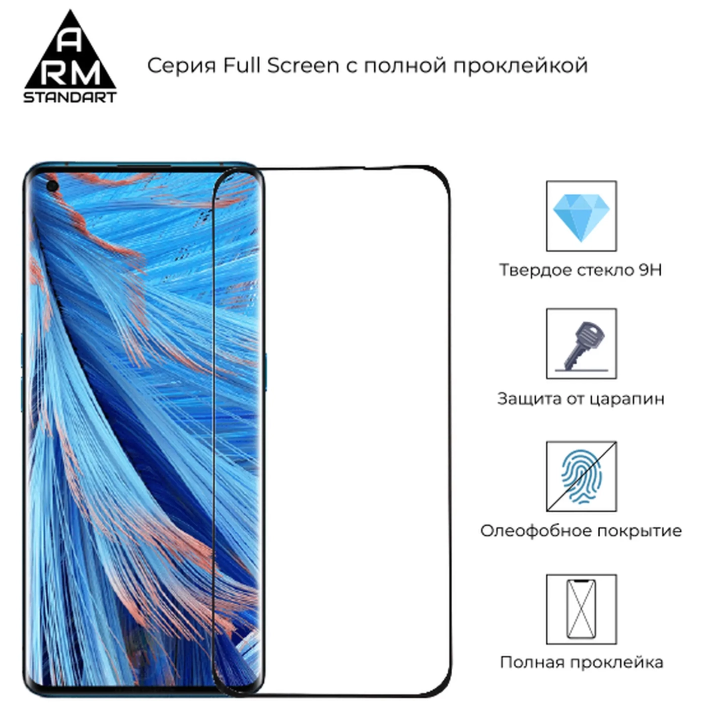 Купить Гидрогелевая пленка ArmorStandart Full Glue Curved для OPPO Find X2 Black (ARM56653) - фото 2