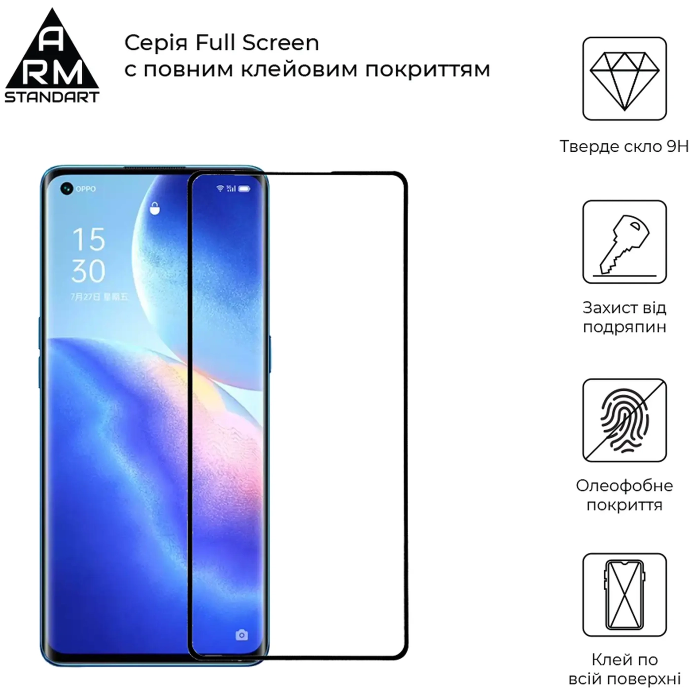 Купити Гідрогелева плівка ArmorStandart Full Glue Curved для OPPO Reno5 Pro Black (ARM58119) - фото 2