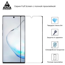Купити Гідрогелева плівка ArmorStandart Full Glue Curved для Samsung Note 10 Black (ARM56607-GFG-BK) - фото 2