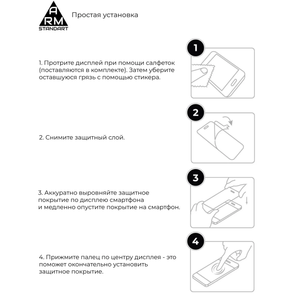 Купить Гидрогелевая пленка ArmorStandart Full Glue Curved для OPPO Find X2 Black (ARM56653) - фото 6