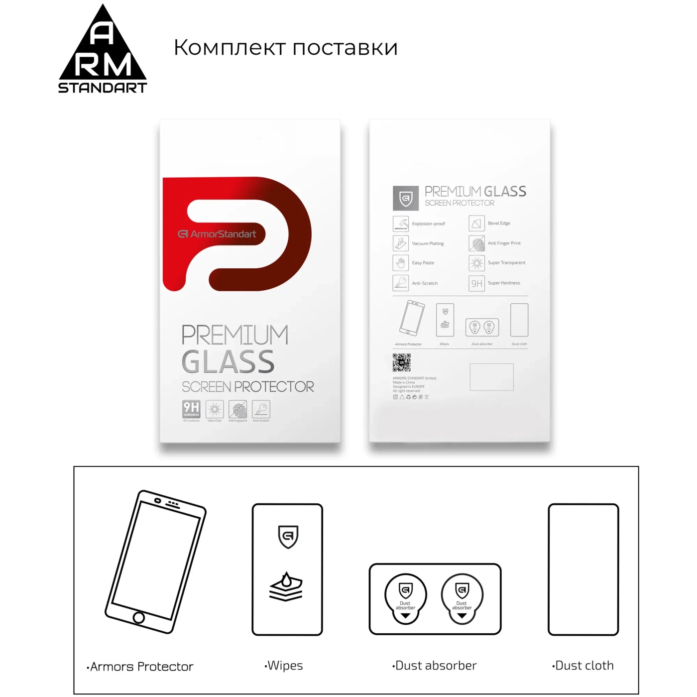 Купить Гидрогелевая пленка ArmorStandart Full Glue Curved для OPPO Find X2 Black (ARM56653) - фото 7