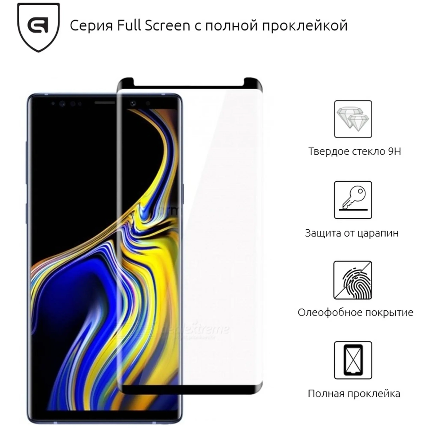 Купить Гидрогелевая пленка ArmorStandart Full Glue Curved для Samsung Note 9 Black (ARM52494-GFG-BK) - фото 2