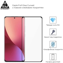Купити Гідрогелева плівка ArmorStandart Full Glue Curved для Xiaomi 12/12X Black (ARM60930) - фото 2