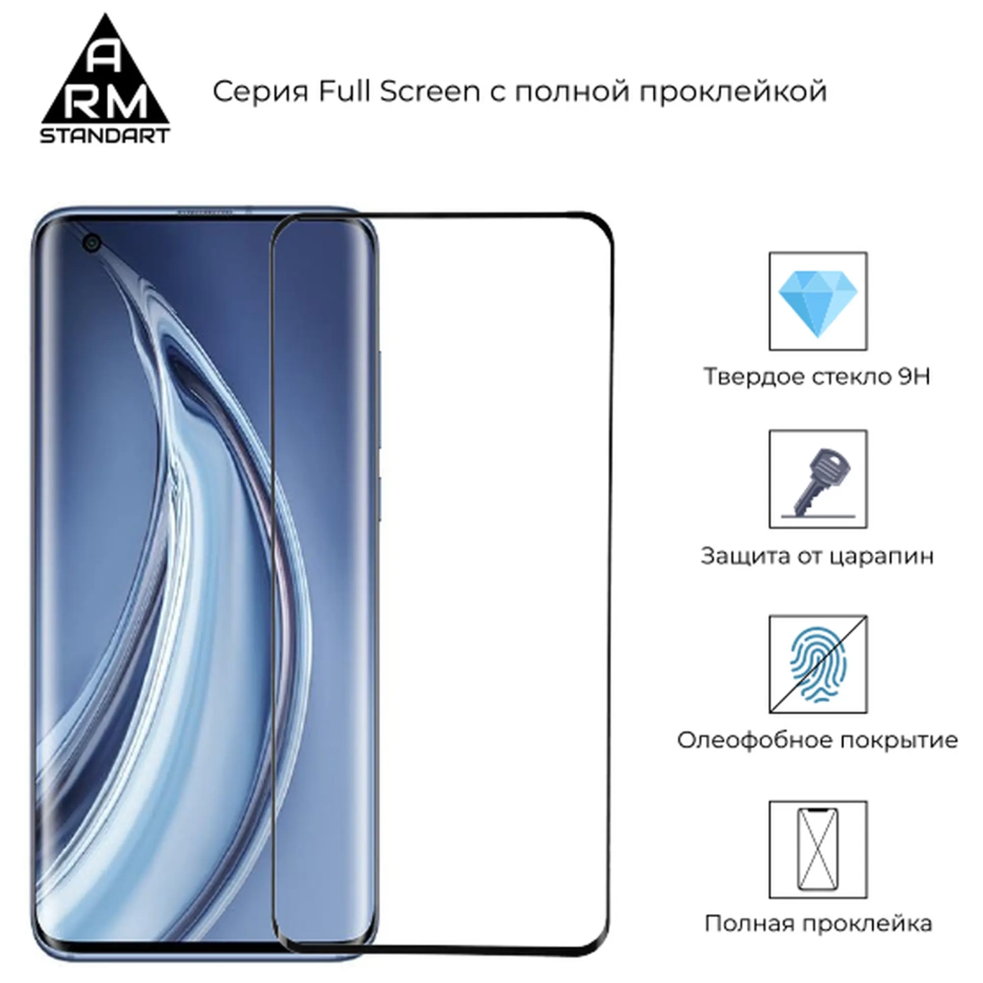Купити Гідрогелева плівка ArmorStandart Full Glue Curved для Xiaomi Mi 10/Mi 10 Pro/Ultra Black (ARM56488) - фото 2
