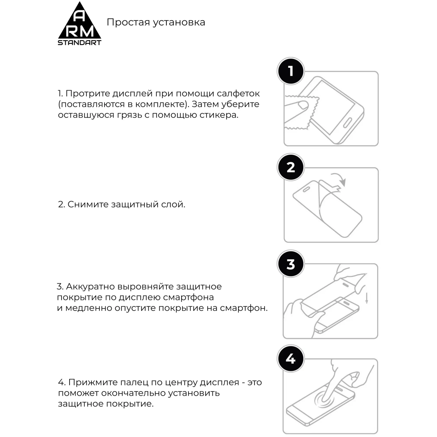 Купити Гідрогелева плівка ArmorStandart Full Glue Curved для OPPO Find X2 Black (ARM56653) - фото 6