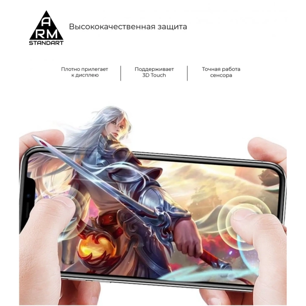 Купить Защитное стекло ArmorStandart Full Glue для Huawei P40 Lite Black (ARM56463-GFG-BK) - фото 2