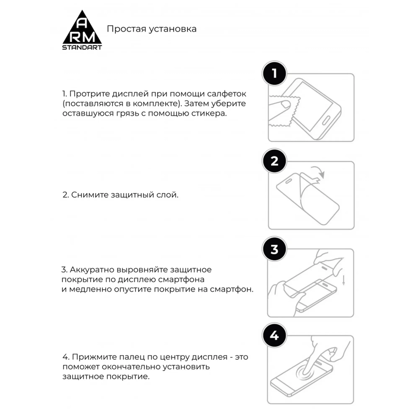 Купить Защитное стекло ArmorStandart Full Glue для Huawei P40 Lite Black (ARM56463-GFG-BK) - фото 4