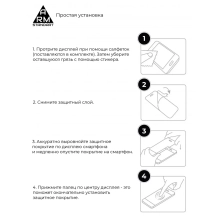 Купить Защитное стекло ArmorStandart Full Glue для Huawei P40 Lite Black (ARM56463-GFG-BK) - фото 4