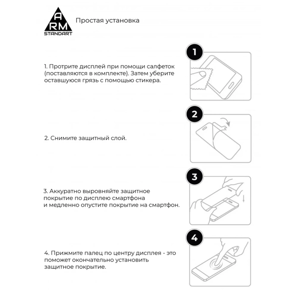 Купить Защитное стекло ArmorStandart Full Glue для Huawei P40 Lite Black (ARM56463-GFG-BK) - фото 4