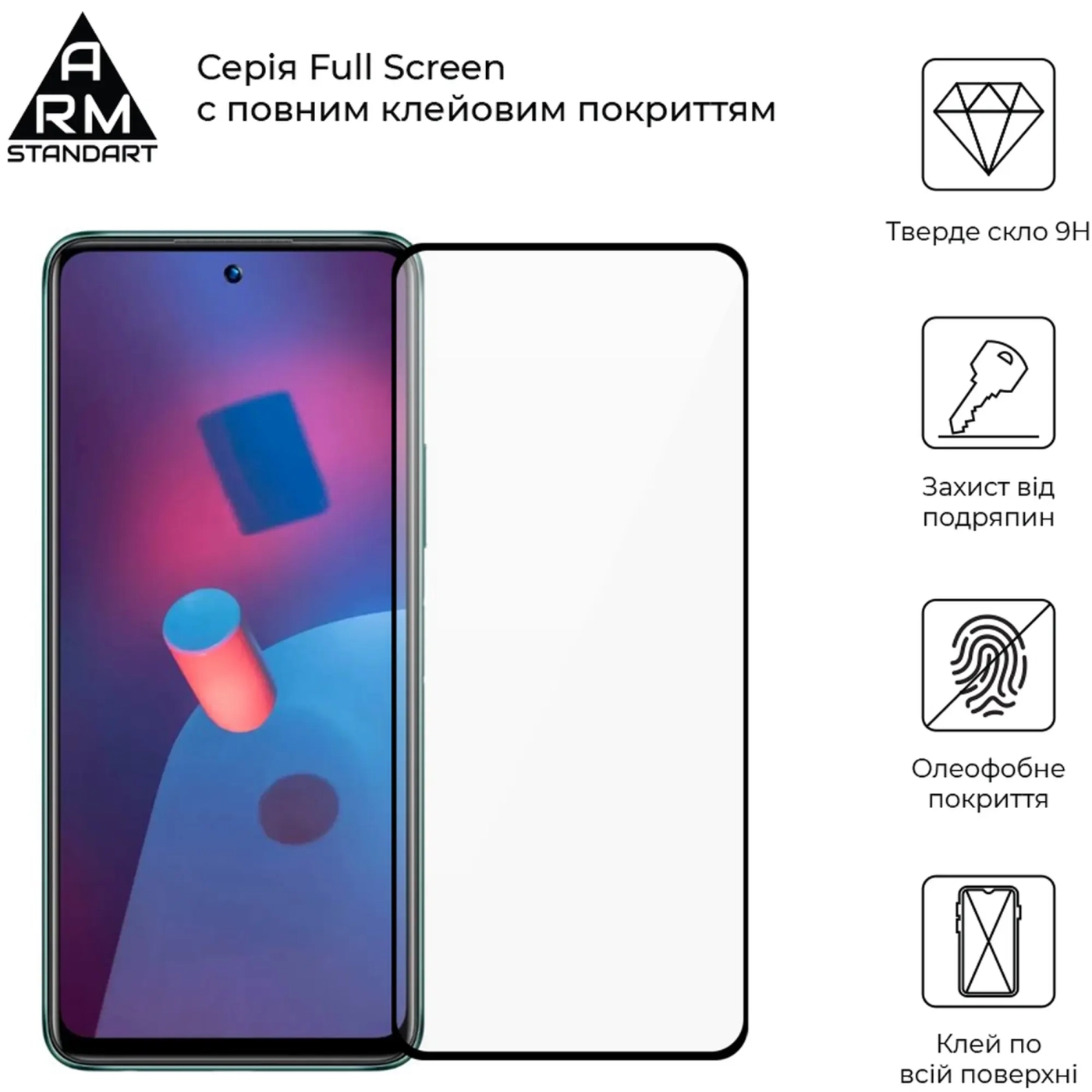 Купить Защитное стекло ArmorStandart Full Glue для Infinix Hot 11s Black (ARM62085) - фото 2