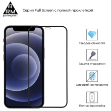 Купити Захисне скло ArmorStandart Full Glue для iPhone 12 mini Black (ARM57547) - фото 2