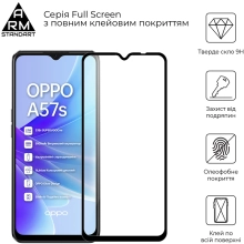 Купити Захисне скло ArmorStandart Full Glue для OPPO A57s 4G/A57 4G/A57e 4G/A77 4G/A77s 4G Black (ARM64685) - фото 2
