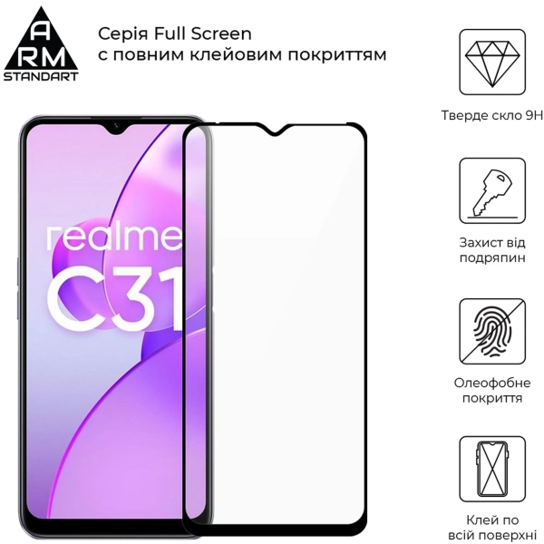 Купити Захисне скло ArmorStandart Full Glue для Realme C31 / C35 Black (ARM62692) - фото 2