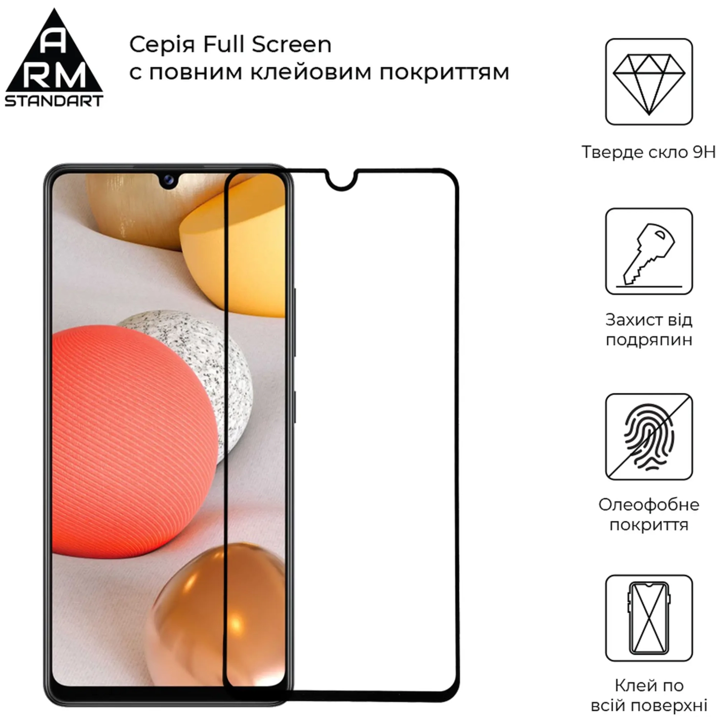 Купити Захисне скло ArmorStandart Full Glue для Samsung A42 (A425) Black (ARM58347) - фото 2