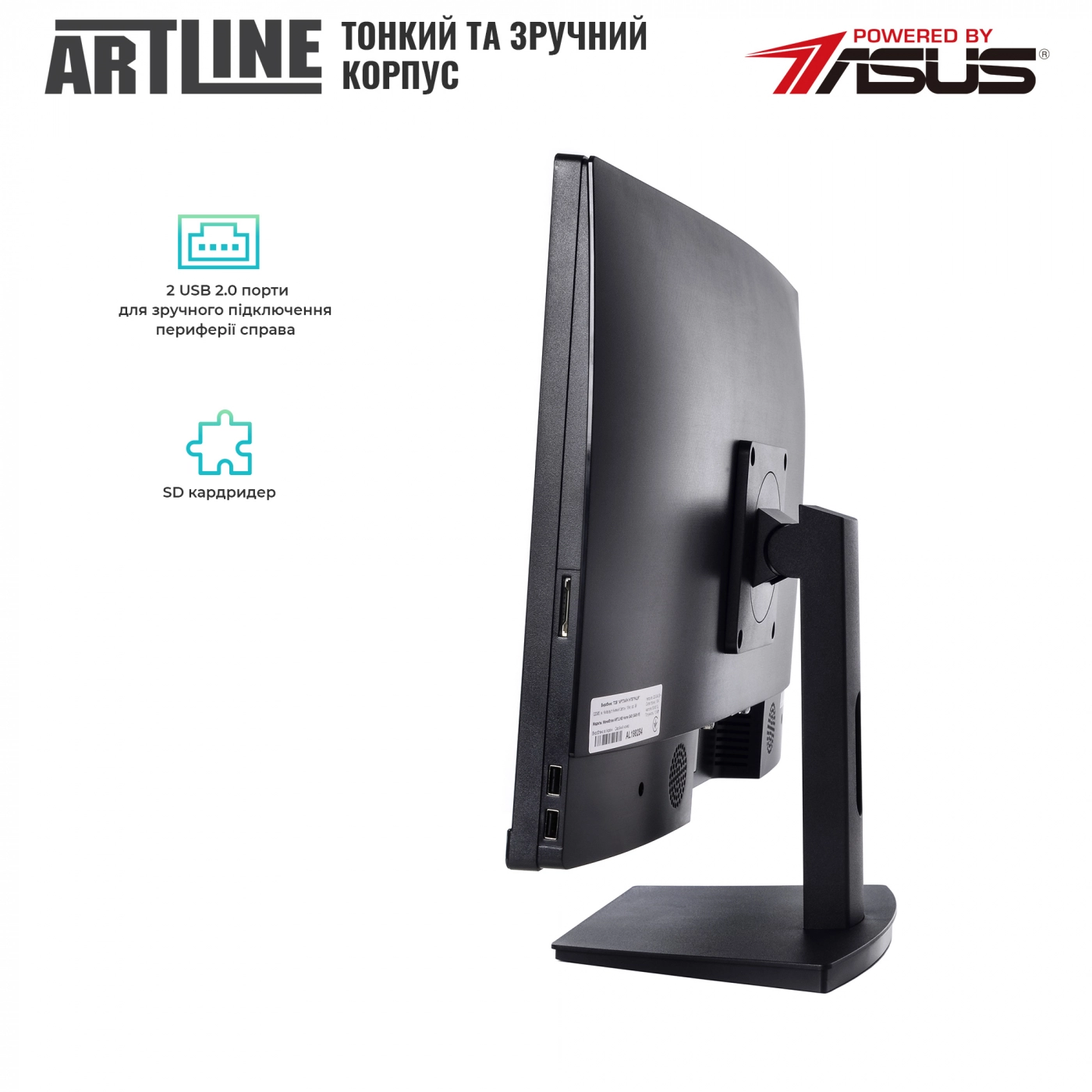 Купить Моноблок ARTLINE Home G41v106Win - фото 5