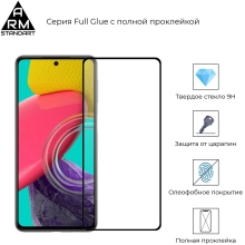 Купити Захисне скло ArmorStandart Full Glue для Samsung M53 (M536) Black (ARM64785) - фото 2