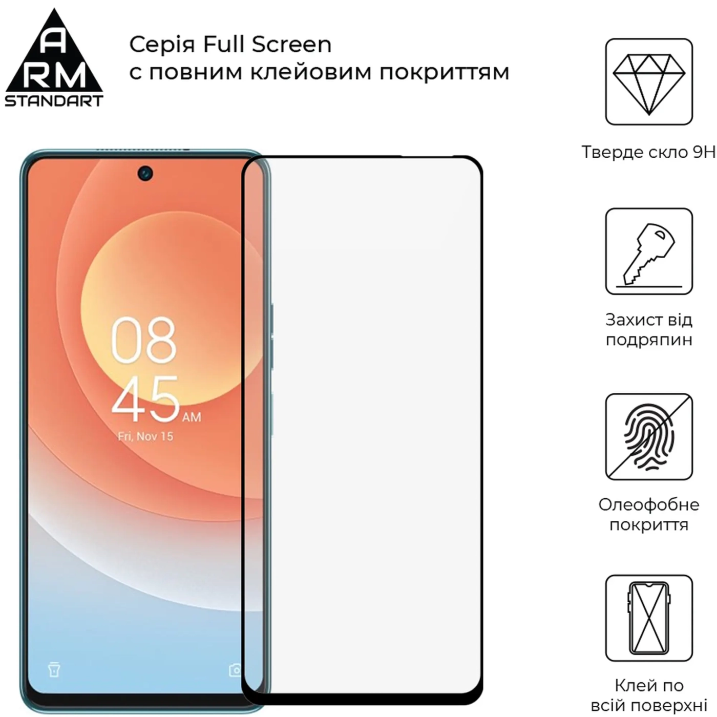Купити Захисне скло ArmorStandart Full Glue для Tecno Camon 19 Neo (CH6i) Black (ARM62087) - фото 2