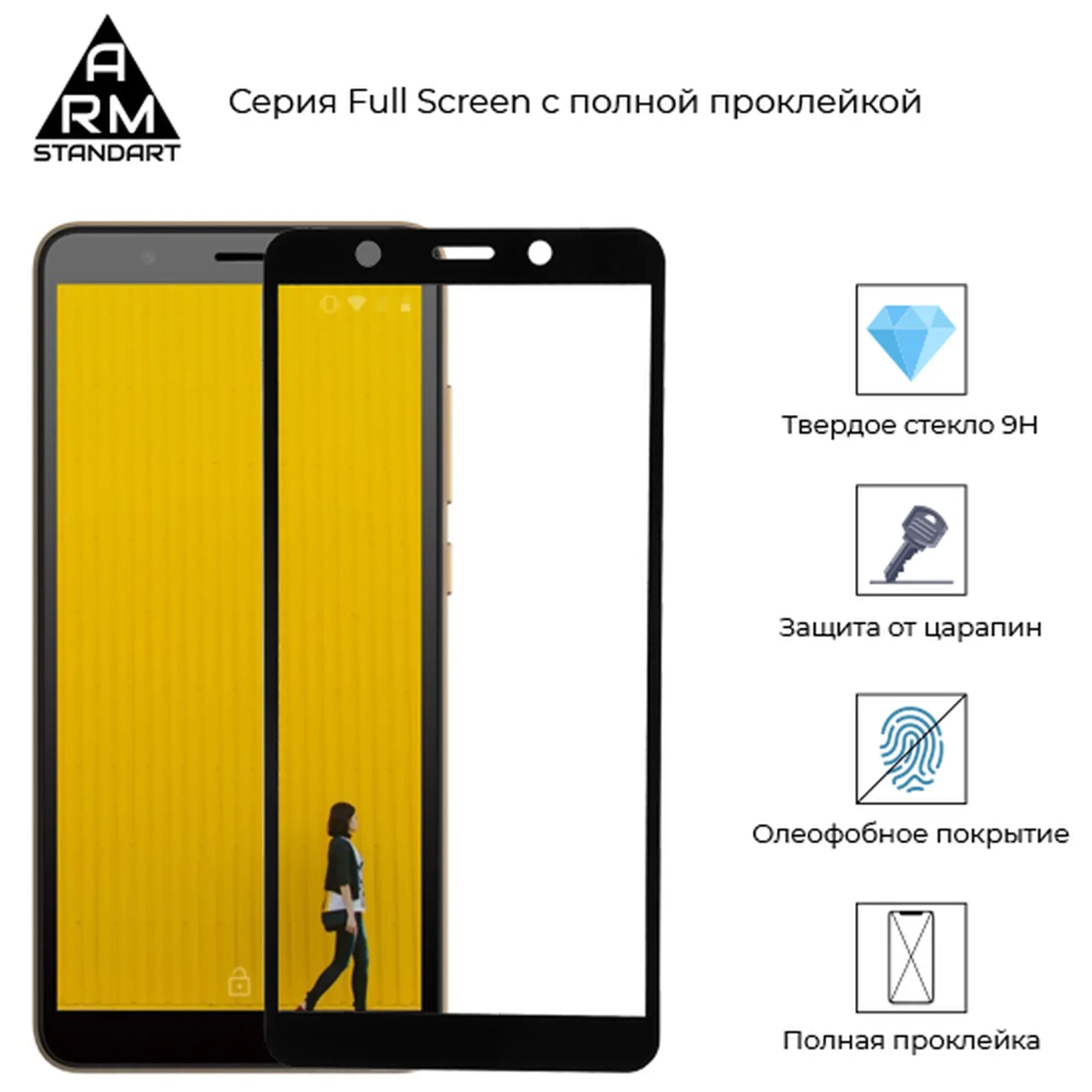 Купити Захисне скло ArmorStandart Full Glue для Tecno POP 3 (BB2) Black (ARM57585) - фото 2