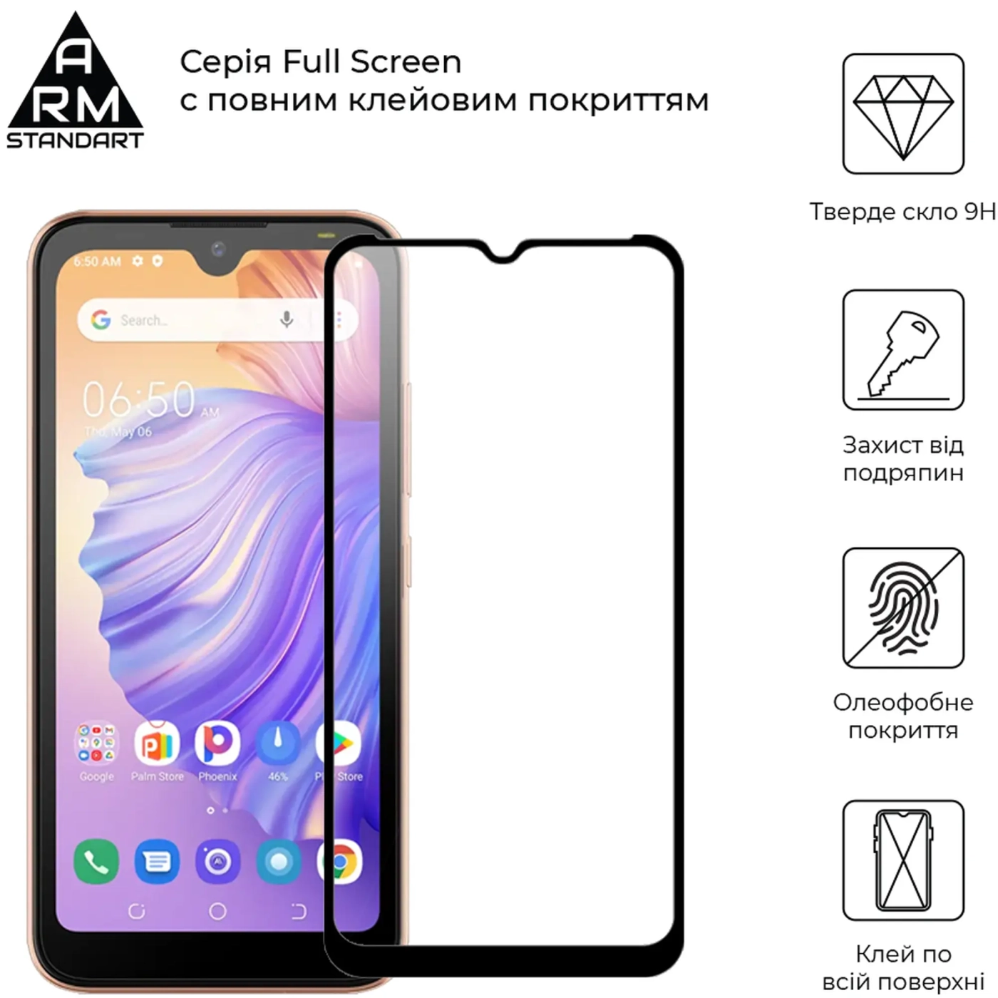 Купить Защитное стекло ArmorStandart Full Glue для Tecno POP 5 Go (BD1) Black (ARM65314) - фото 2