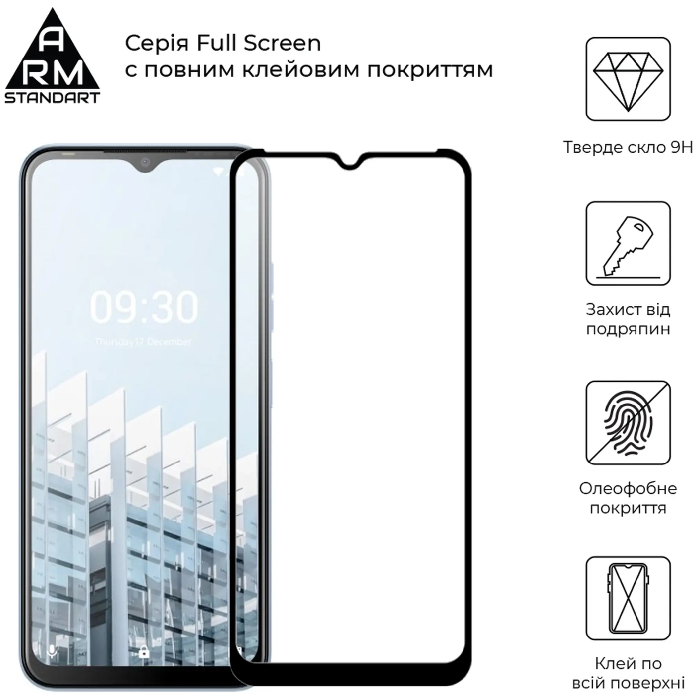 Купити Захисне скло ArmorStandart Full Glue для Tecno POP 6 Pro (BE8) Black (ARM64794) - фото 2