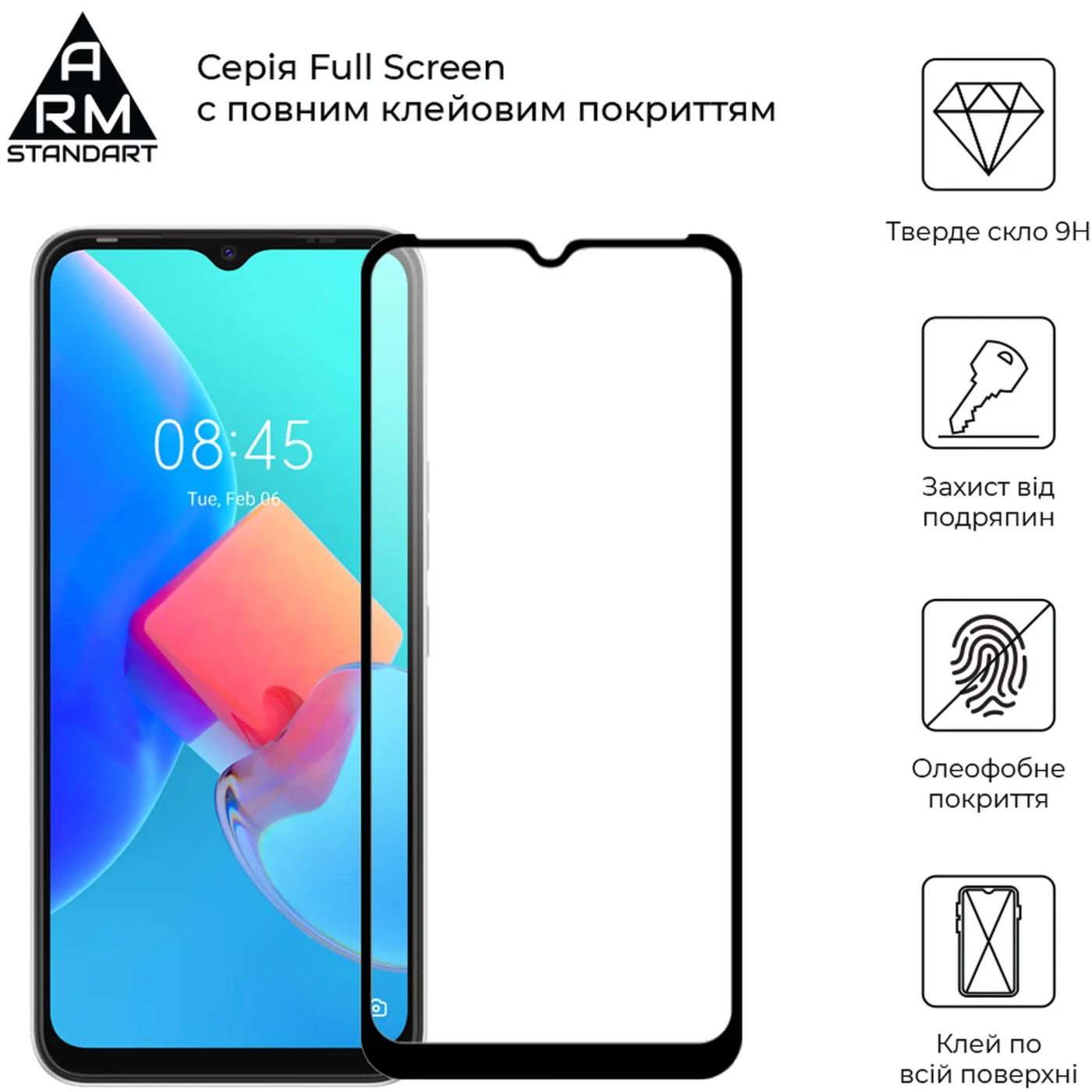 Купити Захисне скло ArmorStandart Full Glue для Tecno Spark 8C (KG5k) Black (ARM64523) - фото 2