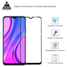 Купити Захисне скло ArmorStandart Full Glue для Xiaomi Redmi 9 Black (ARM56264-GFG-BK) - фото 2