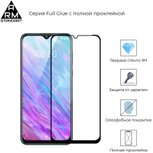 Купить Защитное стекло ArmorStandart Full Glue для ZTE Axon 20 Black (ARM58222) - фото 2