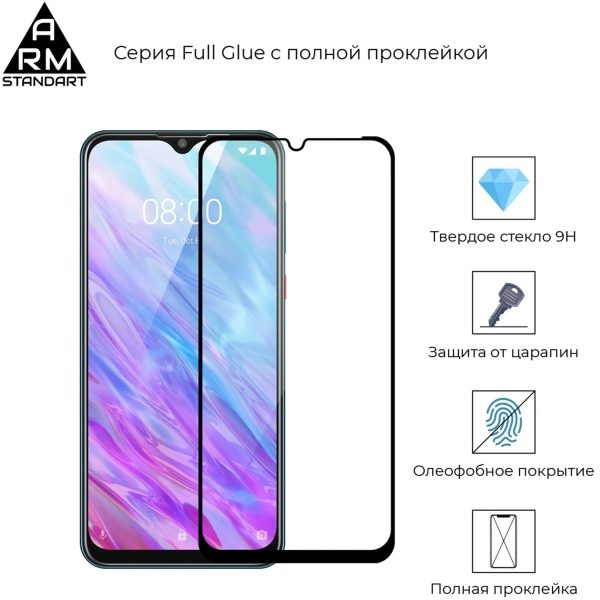 Купить Защитное стекло ArmorStandart Full Glue для ZTE Axon 20 Black (ARM58222) - фото 2