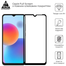 Купити Захисне скло ArmorStandart Full Glue для ZTE Blade A52 Black (ARM65502) - фото 2