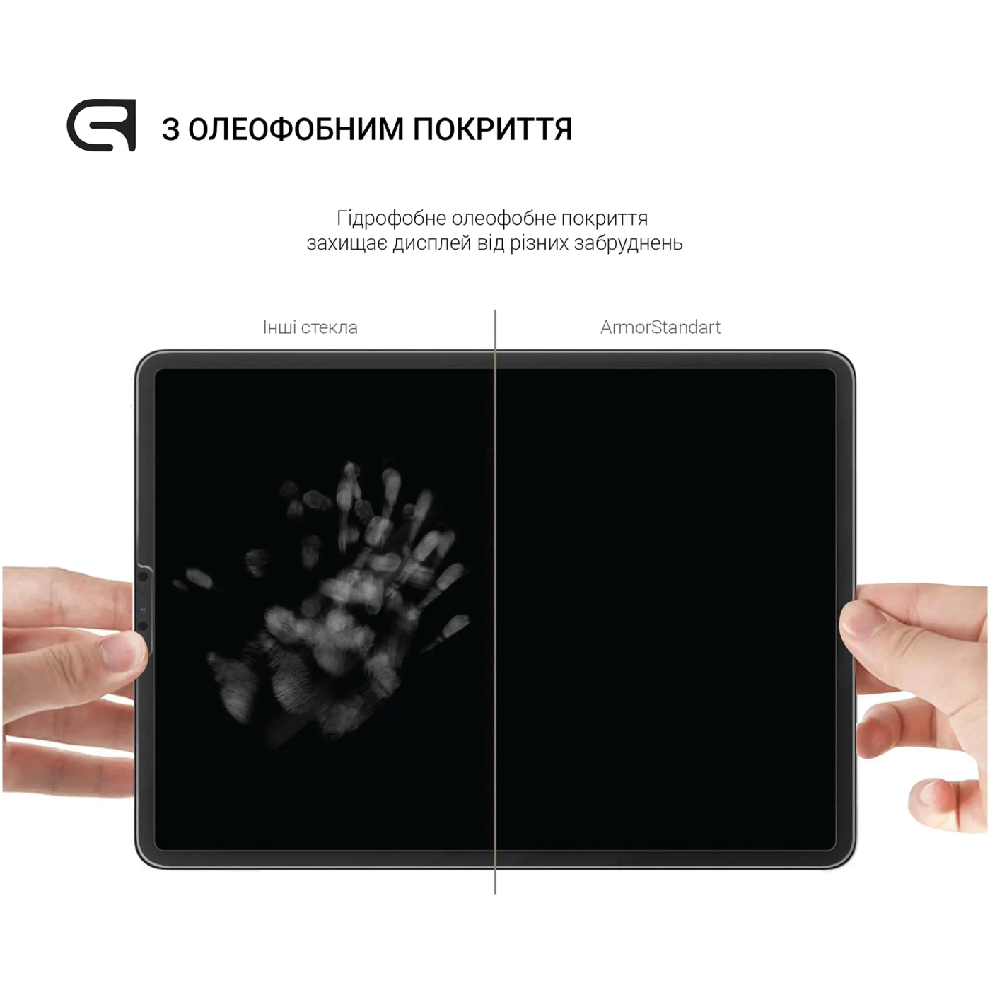 Купити Захисне скло ArmorStandart Glass.CR для Huawei MatePad 10.4 2022 (53013AEC)/2021 (53011TNG) Clear (ARM60056) - фото 3