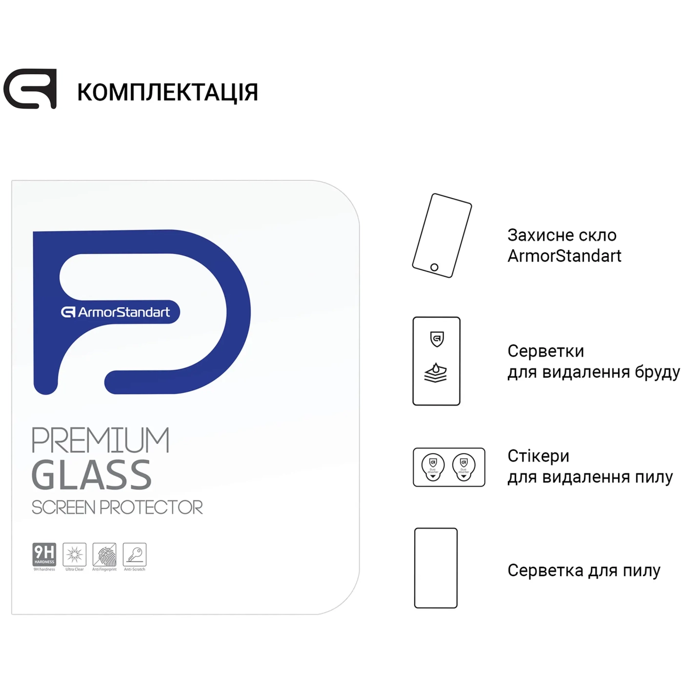 Купити Захисне скло ArmorStandart Glass.CR для Huawei MatePad 10.4 2022 (53013AEC)/2021 (53011TNG) Clear (ARM60056) - фото 4