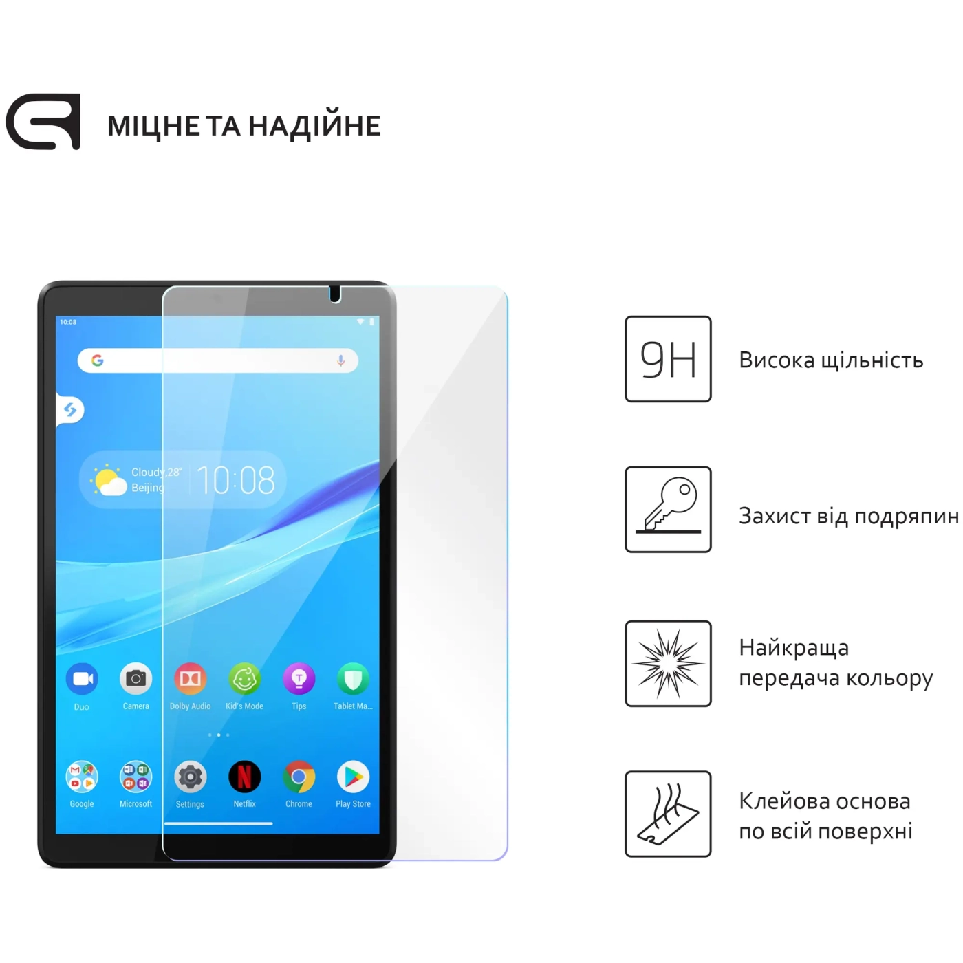 Купити Захисне скло ArmorStandart Glass.CR для Lenovo Tab M8 HD TB-8505F / M8 FHD TB-8705F / M8 3rd Gen TB-8506F Clear (ARM58005) - фото 2