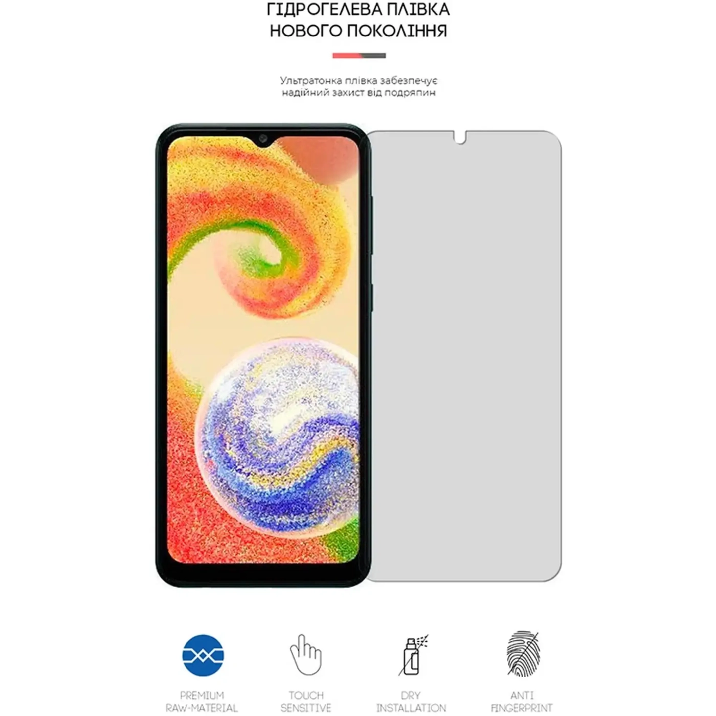 Купити Гідрогелева плівка ArmorStandart Matte для Samsung A04 / A04s / A04e / M04 / F04 (ARM63882) - фото 2
