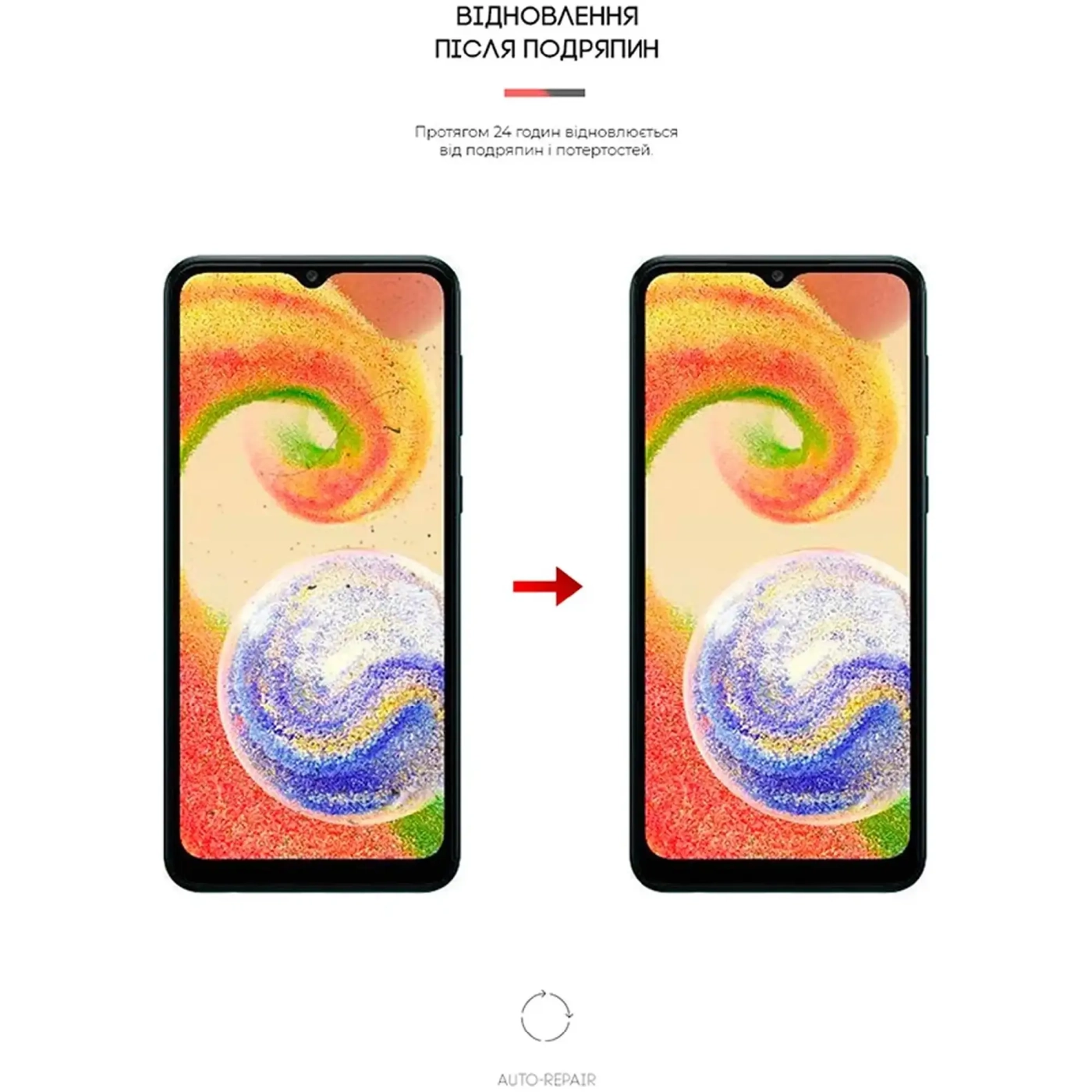 Купити Гідрогелева плівка ArmorStandart Matte для Samsung A04 / A04s / A04e / M04 / F04 (ARM63882) - фото 3