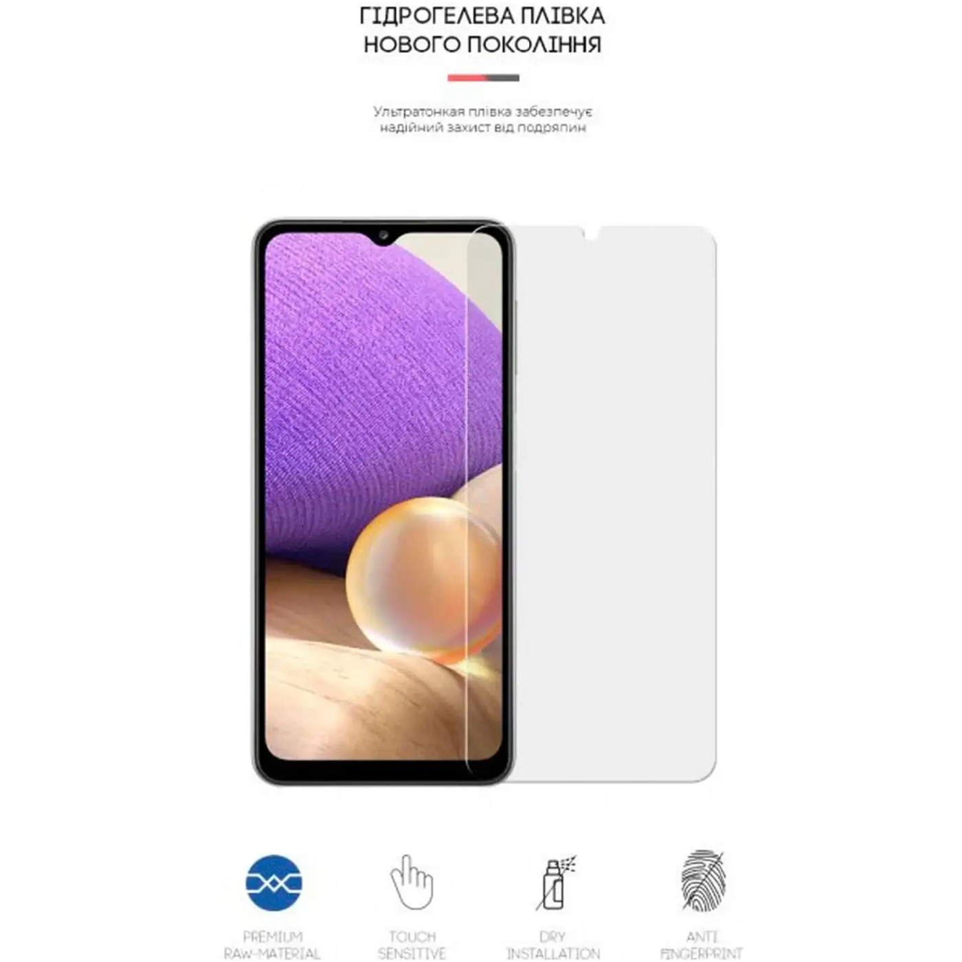 Купить Гидрогелевая пленка ArmorStandart Matte для Samsung A32 5G (A326) (ARM63525) - фото 2