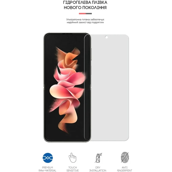 Купити Гідрогелева плівка ArmorStandart Matte для Samsung Flip3 5G (SM-F711) (ARM64919) - фото 2