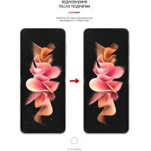 Купити Гідрогелева плівка ArmorStandart Matte для Samsung Flip3 5G (SM-F711) (ARM64919) - фото 3