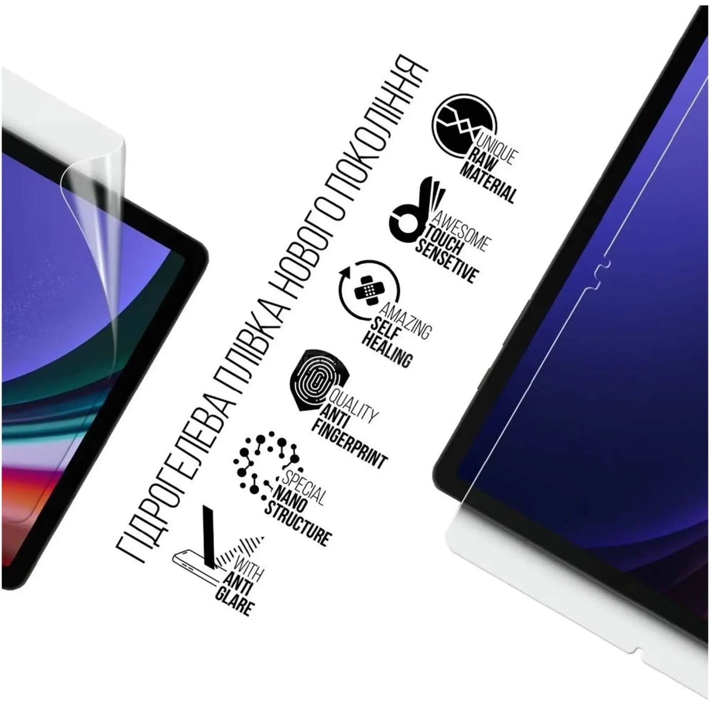 Купить Гидрогелевая пленка ArmorStandart Matte для Samsung Galaxy Tab S9 (SM-X710/X716B/X718U) (ARM70037) - фото 2