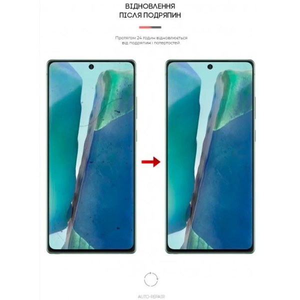 Купити Гідрогелева плівка ArmorStandart Matte для Samsung Note 20 (ARM60176) - фото 3